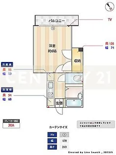 CASA GRANDE【2階】の間取り