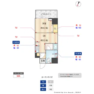 ES-Grande錦糸町ザ・クラス【2階】の間取り
