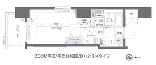 ZOOM両国【3階】の間取り
