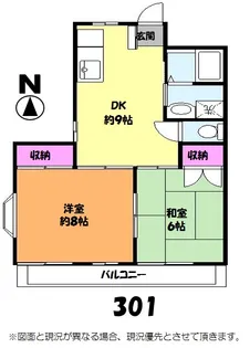 コーポ白鳥【3階】の間取り