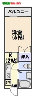 オレンジハウス【1階】の間取り