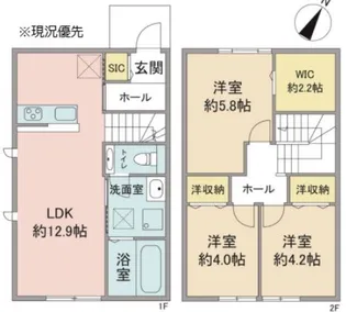 東京都日野市多摩平3【一戸建】の間取り