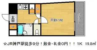 ドミール橘【4階】の間取り