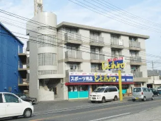 にっしょくビル【3階】の外観