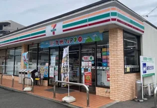 エスト【1階】の周辺