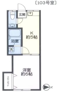サンハイツ【1階】の間取り