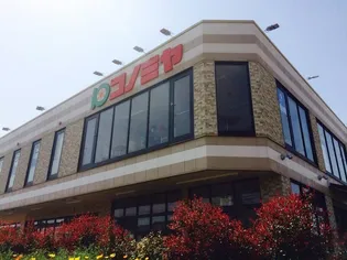 麻田レインボーハイツ【4階】の周辺