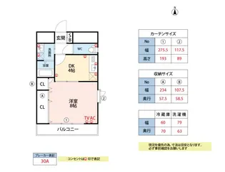 YMクレスト【7階】の間取り