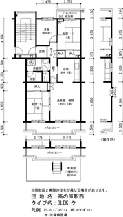 UR高の原駅西【4階】の間取り
