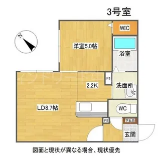 Landschaft ASABU(ランドシャフト)【3階】の間取り