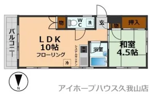 浜田山ニューハウジング【2階】の間取り