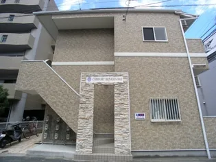 コンフォートベネフィス井尻2の画像