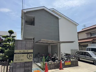レ セーナSOKAの外観