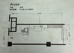 六本木ビジネスアパートメンツ【3階】の間取り
