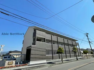 ファグタルの画像