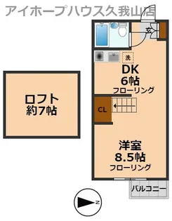 ロータス久我山【3階】の間取り