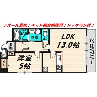 オルゴグラート鶴見【3階】の間取り