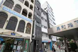 諏訪マンション【2階】の外観