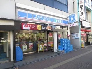 アトレーユ 清水【5階】の周辺