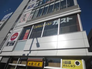 アトレーユ 清水【5階】の周辺