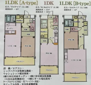 ISLAND遥B棟【1階】の間取り