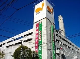 アピレ・赤羽アボードIビル【5階】の周辺