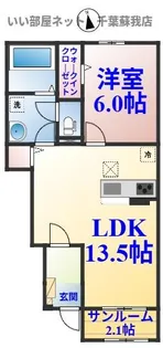 リアン【1階】の間取り
