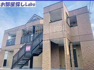 神奈川県小田原市蓮正寺【アパート】の外観