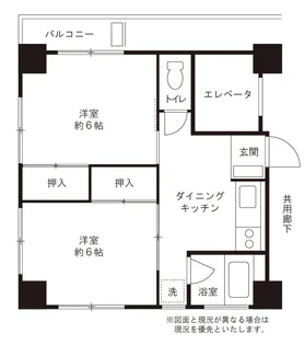 篠第一ビル【4階】の間取り