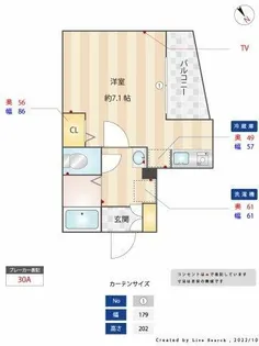 ヒルフロント鷹取【2階】の間取り