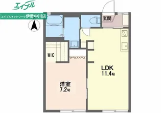 真和荘【1階】の間取り