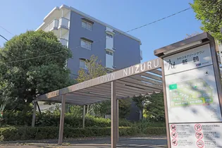 URかわつるグリーンタウン新鶴の画像