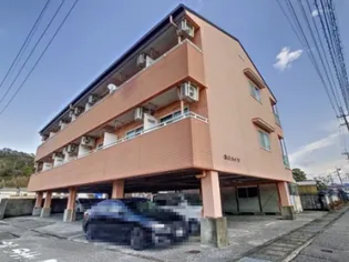 福川ハイツの画像