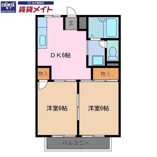 メゾンプロムナ【1階】の間取り