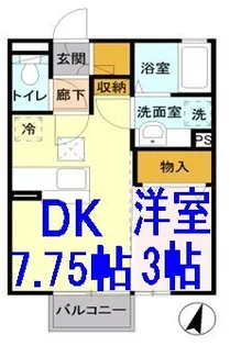グランドゥール【1階】の間取り