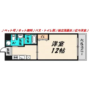 フェリスsekime【2階】の間取り