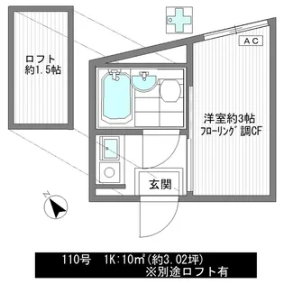 ライフピアミスティ【1階】の間取り