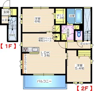 神奈川県横浜市保土ヶ谷区境木町【マンション】の間取り