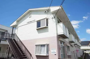 パストラルハイツの画像