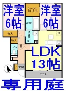 ヘルシーホーム the 3rd【1階】の間取り