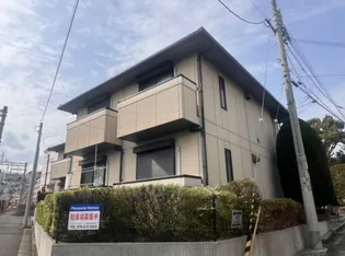 兵庫県川西市花屋敷1【アパート】の外観