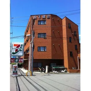 山康ビルの画像