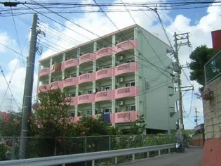 豊和マンション【2階】の外観
