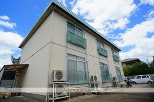 学園前グリーンハウスの画像