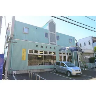 グリーンハイツ麻生【1階】の外観