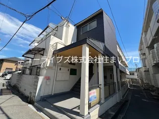 城垣マンションの画像
