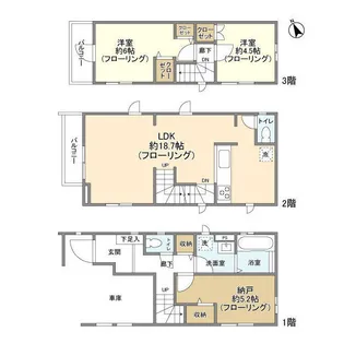 東京都狛江市中和泉5【一戸建】の間取り