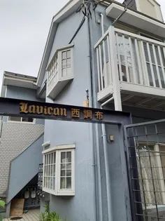 ラビアン西調布【2階】の外観