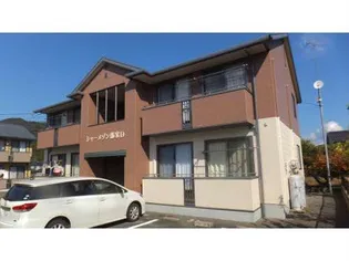 シャーメゾン郡家 D棟の画像