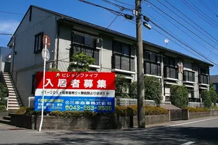 ビレッジファイブB【2階】の外観